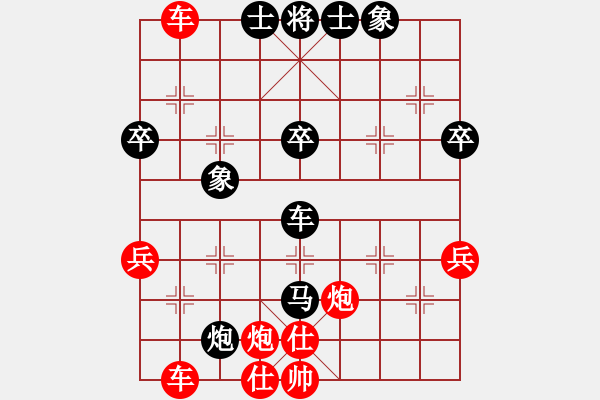 象棋棋譜圖片：第三輪32 常州鮑建東先勝溧陽夏全金 - 步數(shù)：60 