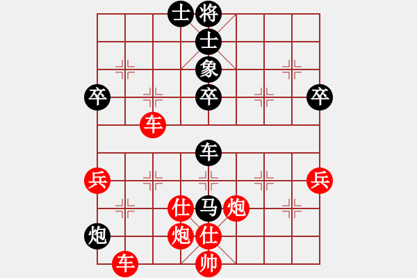 象棋棋譜圖片：第三輪32 常州鮑建東先勝溧陽夏全金 - 步數(shù)：70 