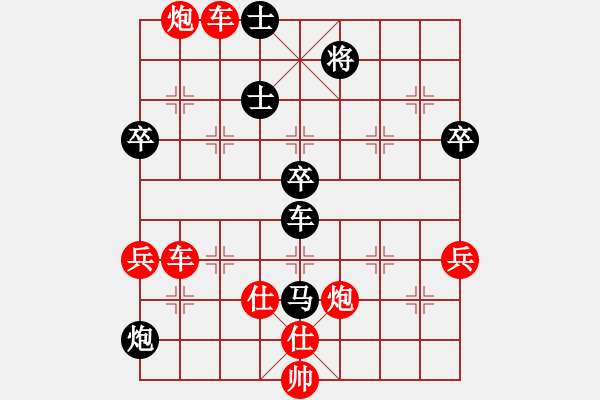 象棋棋譜圖片：第三輪32 常州鮑建東先勝溧陽夏全金 - 步數(shù)：80 