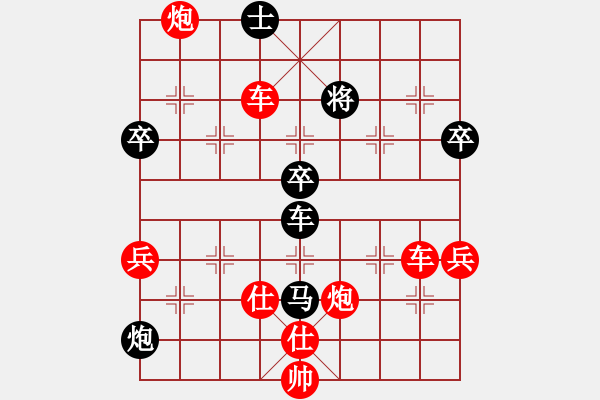 象棋棋譜圖片：第三輪32 常州鮑建東先勝溧陽夏全金 - 步數(shù)：87 