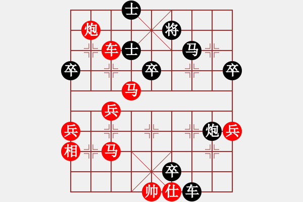 象棋棋譜圖片：成都隱士(6段)-負(fù)-士不可擋(7段) - 步數(shù)：60 