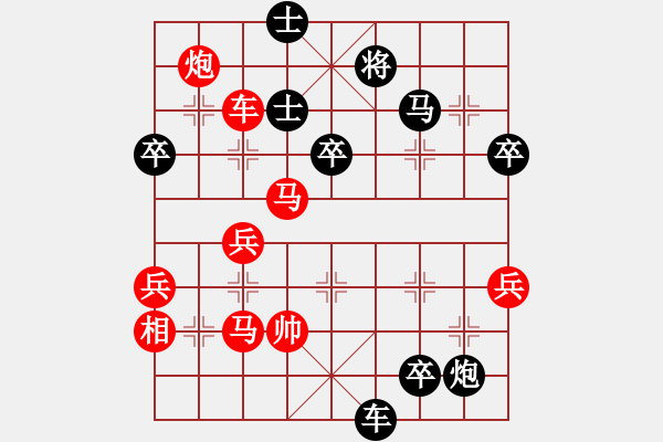 象棋棋譜圖片：成都隱士(6段)-負(fù)-士不可擋(7段) - 步數(shù)：66 