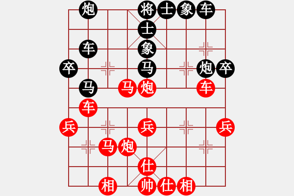 象棋棋譜圖片：河北閻文清 (勝) 北京靳玉硯 (1998.12.7于深圳) - 步數(shù)：47 