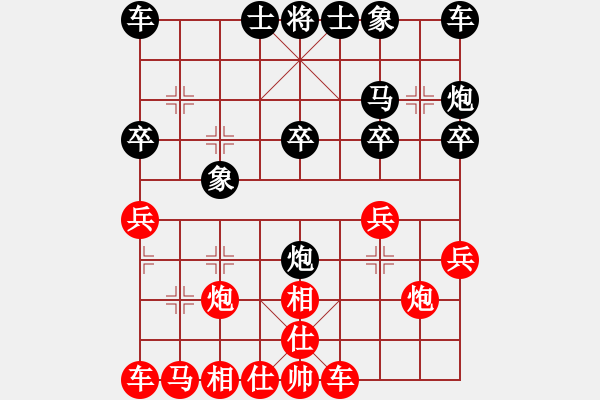 象棋棋谱图片：棋圣余之阳(8级)-胜-裘盛戎(8级) - 步数：20 