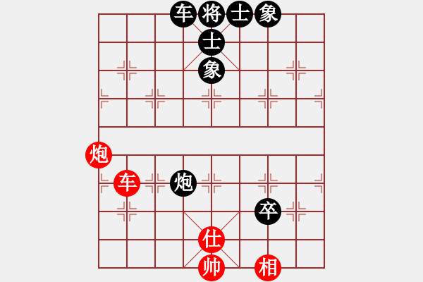 象棋棋譜圖片：長樂侯(4段)-和-亭亭(日帥) - 步數(shù)：110 