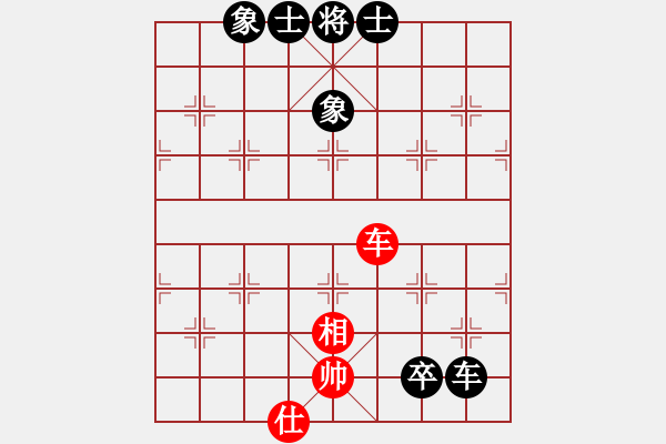 象棋棋譜圖片：長樂侯(4段)-和-亭亭(日帥) - 步數(shù)：130 