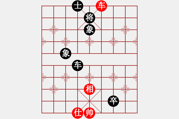 象棋棋譜圖片：長樂侯(4段)-和-亭亭(日帥) - 步數(shù)：140 