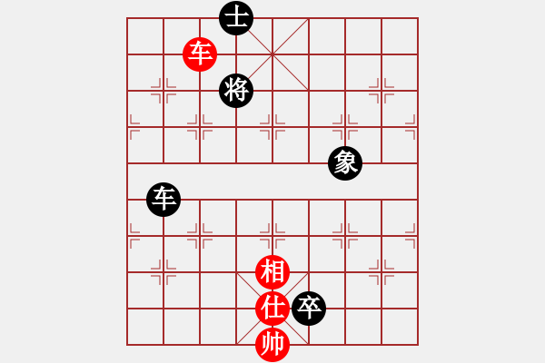 象棋棋譜圖片：長樂侯(4段)-和-亭亭(日帥) - 步數(shù)：150 