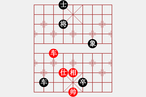 象棋棋譜圖片：長樂侯(4段)-和-亭亭(日帥) - 步數(shù)：153 