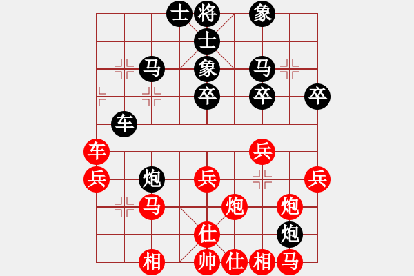 象棋棋譜圖片：長樂侯(4段)-和-亭亭(日帥) - 步數(shù)：30 