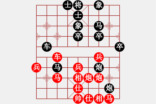 象棋棋譜圖片：長樂侯(4段)-和-亭亭(日帥) - 步數(shù)：40 