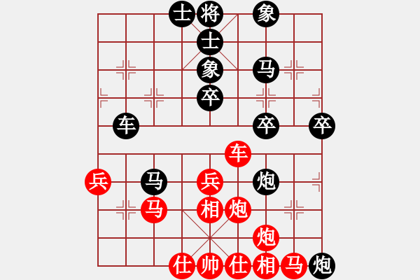 象棋棋譜圖片：長樂侯(4段)-和-亭亭(日帥) - 步數(shù)：50 