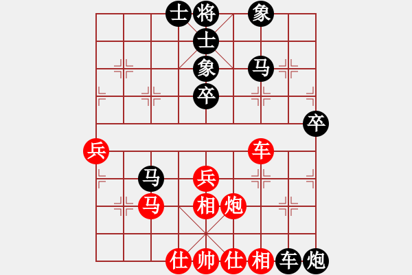 象棋棋譜圖片：長樂侯(4段)-和-亭亭(日帥) - 步數(shù)：60 