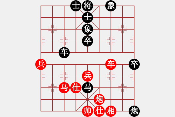 象棋棋譜圖片：長樂侯(4段)-和-亭亭(日帥) - 步數(shù)：70 