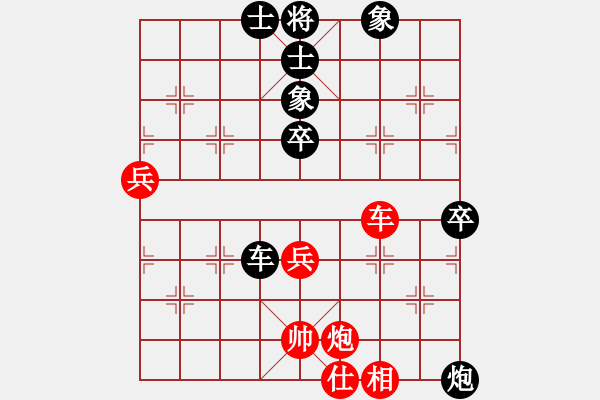 象棋棋譜圖片：長樂侯(4段)-和-亭亭(日帥) - 步數(shù)：80 