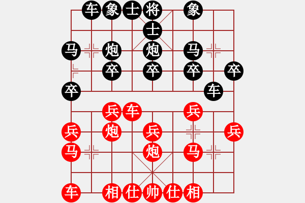 象棋棋譜圖片：查人魔(4段)-負-捷卒先登(8段) - 步數(shù)：20 