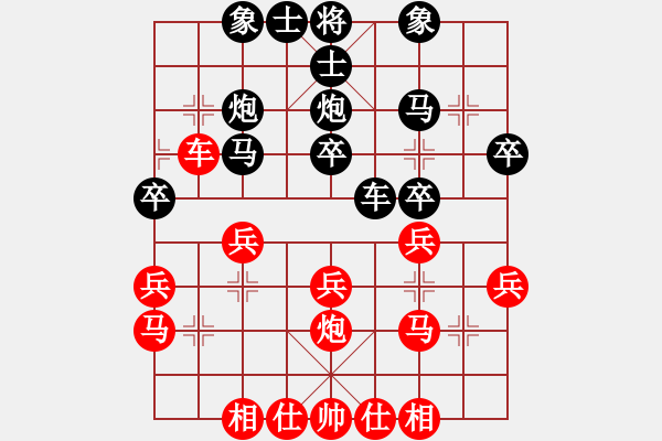 象棋棋譜圖片：查人魔(4段)-負-捷卒先登(8段) - 步數(shù)：30 