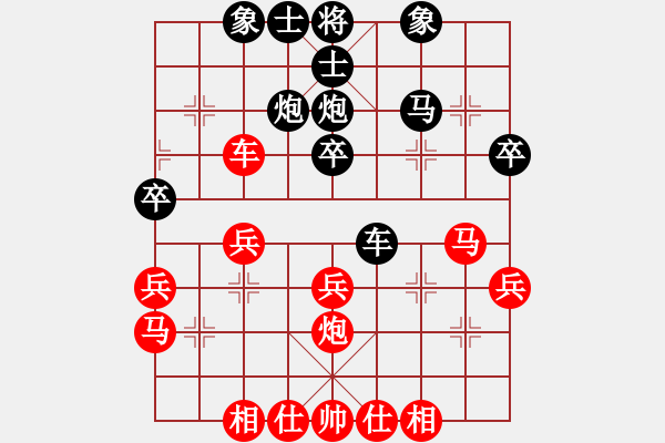 象棋棋譜圖片：查人魔(4段)-負-捷卒先登(8段) - 步數(shù)：40 