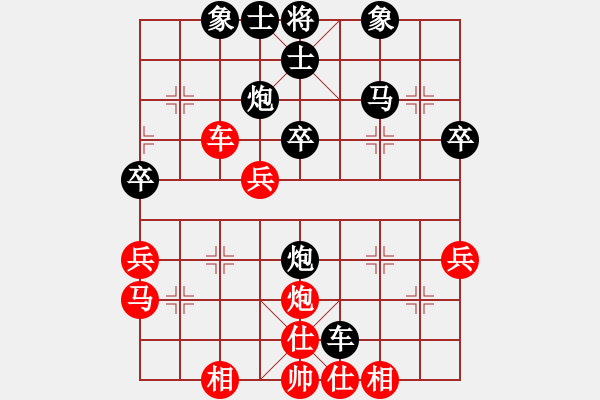 象棋棋譜圖片：查人魔(4段)-負-捷卒先登(8段) - 步數(shù)：50 