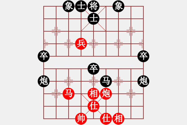 象棋棋譜圖片：查人魔(4段)-負-捷卒先登(8段) - 步數(shù)：70 