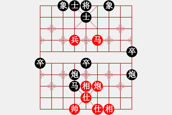 象棋棋譜圖片：查人魔(4段)-負-捷卒先登(8段) - 步數(shù)：76 