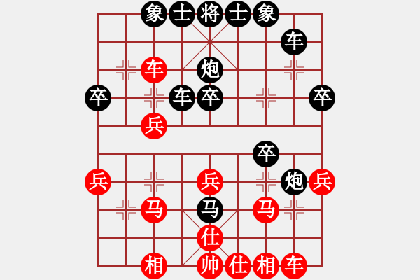 象棋棋譜圖片：風(fēng)雅頌(9段)-負(fù)-名劍阜陽(yáng)(9級(jí)) - 步數(shù)：30 