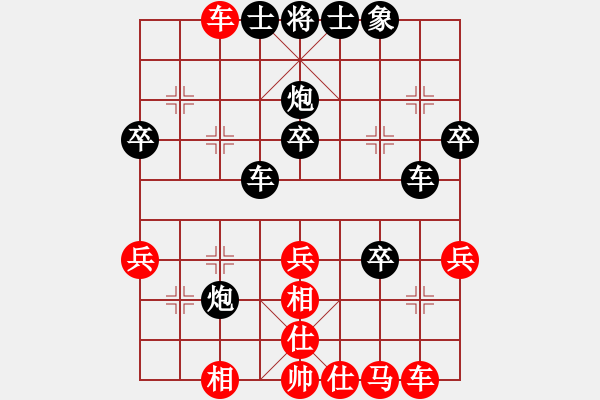 象棋棋譜圖片：風(fēng)雅頌(9段)-負(fù)-名劍阜陽(yáng)(9級(jí)) - 步數(shù)：40 