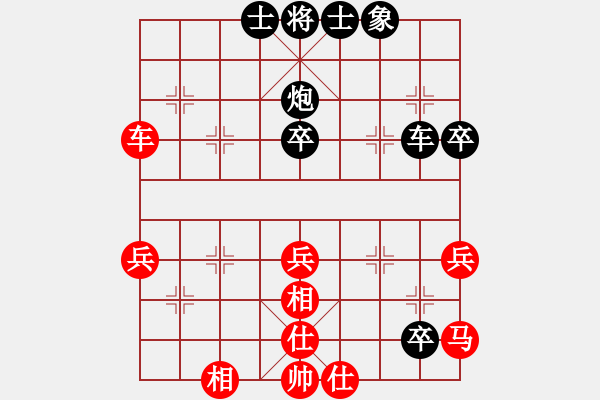 象棋棋譜圖片：風(fēng)雅頌(9段)-負(fù)-名劍阜陽(yáng)(9級(jí)) - 步數(shù)：50 