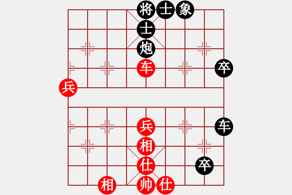 象棋棋譜圖片：風(fēng)雅頌(9段)-負(fù)-名劍阜陽(yáng)(9級(jí)) - 步數(shù)：57 