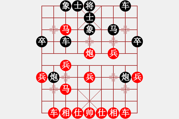 象棋棋谱图片：广东吕钦 (胜) 河北黄勇 (1983年11月于昆明) - 步数：30 