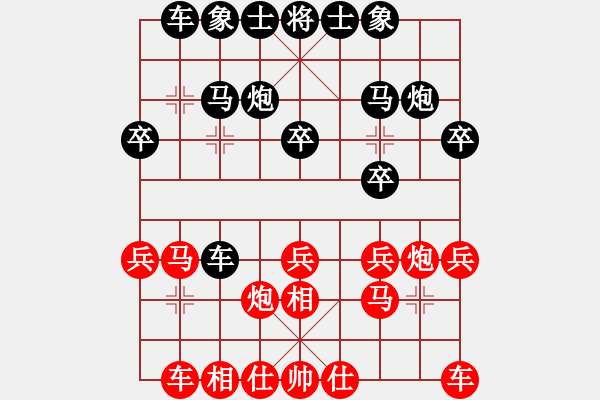 象棋棋譜圖片：李瑞曦和姜曉 - 步數(shù)：20 