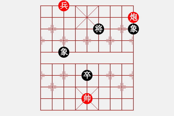 象棋棋譜圖片：第190局 馬識途 - 步數(shù)：27 