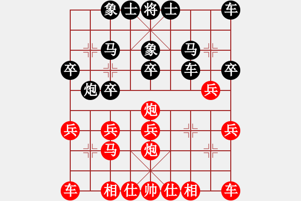 象棋棋譜圖片：天下快刀手(7星)-負(fù)-純?nèi)松先A山(8星) - 步數(shù)：20 