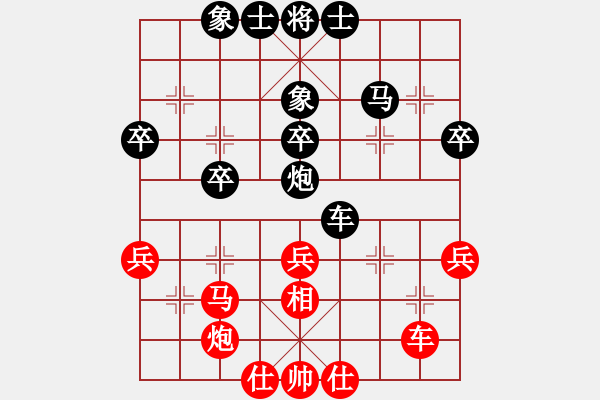 象棋棋譜圖片：天下快刀手(7星)-負(fù)-純?nèi)松先A山(8星) - 步數(shù)：40 