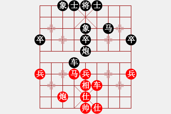 象棋棋譜圖片：天下快刀手(7星)-負(fù)-純?nèi)松先A山(8星) - 步數(shù)：50 