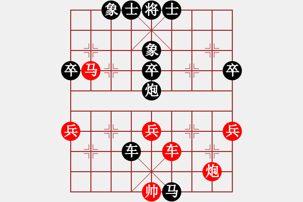 象棋棋譜圖片：天下快刀手(7星)-負(fù)-純?nèi)松先A山(8星) - 步數(shù)：60 