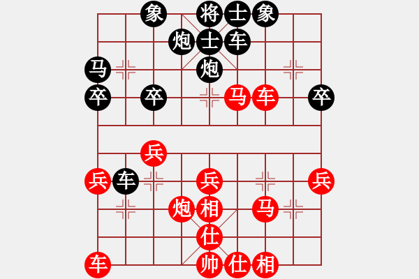 象棋棋譜圖片：以棋會(huì)友（業(yè)9-3）先勝飛龍通訊（業(yè)9-3）202203101653.pgn - 步數(shù)：30 