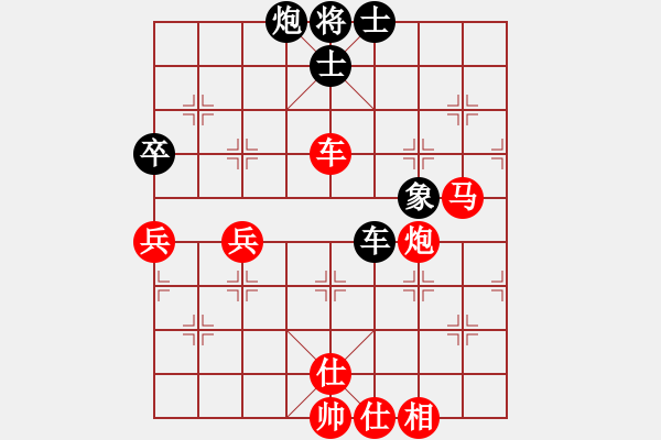 象棋棋譜圖片：以棋會(huì)友（業(yè)9-3）先勝飛龍通訊（業(yè)9-3）202203101653.pgn - 步數(shù)：70 