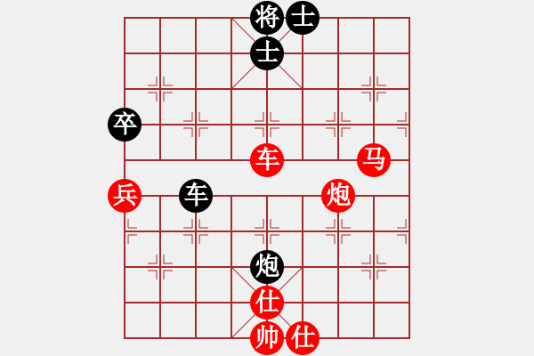 象棋棋譜圖片：以棋會(huì)友（業(yè)9-3）先勝飛龍通訊（業(yè)9-3）202203101653.pgn - 步數(shù)：80 