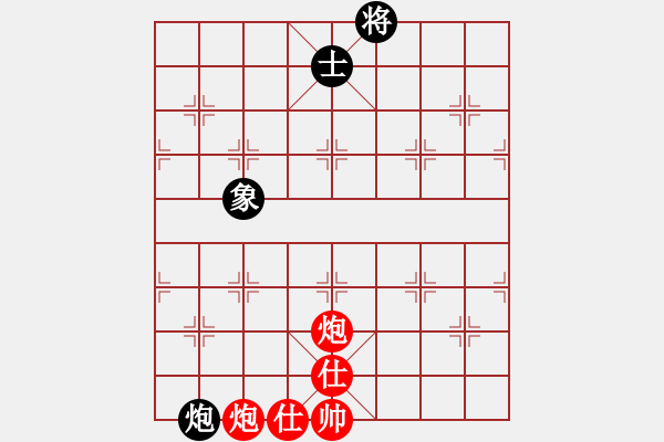 象棋棋譜圖片：110 – 雙炮雙仕例勝包士象 - 步數(shù)：0 