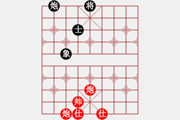 象棋棋譜圖片：110 – 雙炮雙仕例勝包士象 - 步數(shù)：10 