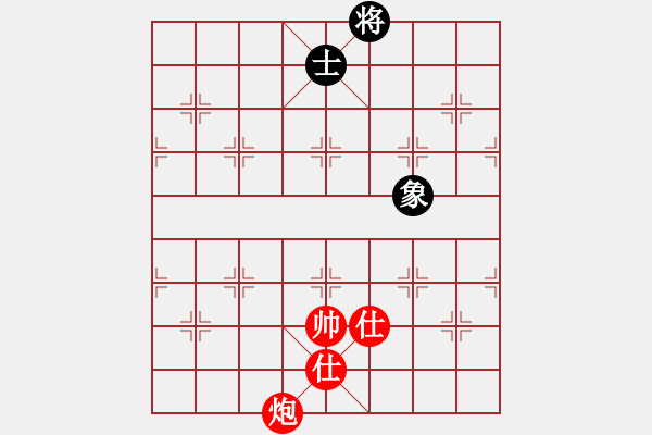 象棋棋譜圖片：110 – 雙炮雙仕例勝包士象 - 步數(shù)：100 