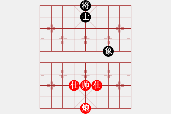 象棋棋譜圖片：110 – 雙炮雙仕例勝包士象 - 步數(shù)：107 