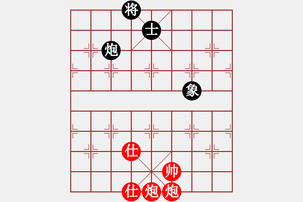 象棋棋譜圖片：110 – 雙炮雙仕例勝包士象 - 步數(shù)：70 