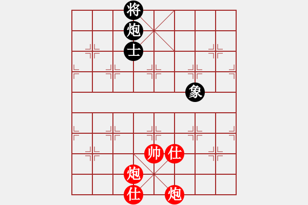 象棋棋譜圖片：110 – 雙炮雙仕例勝包士象 - 步數(shù)：90 