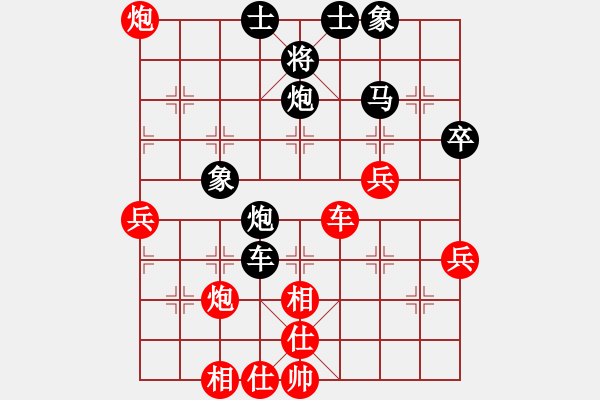 象棋棋譜圖片：ttxq開陽陳正平先勝鄭陳洲（業(yè)8） - 步數(shù)：60 