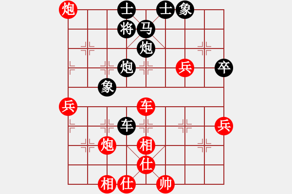 象棋棋譜圖片：ttxq開陽陳正平先勝鄭陳洲（業(yè)8） - 步數(shù)：70 