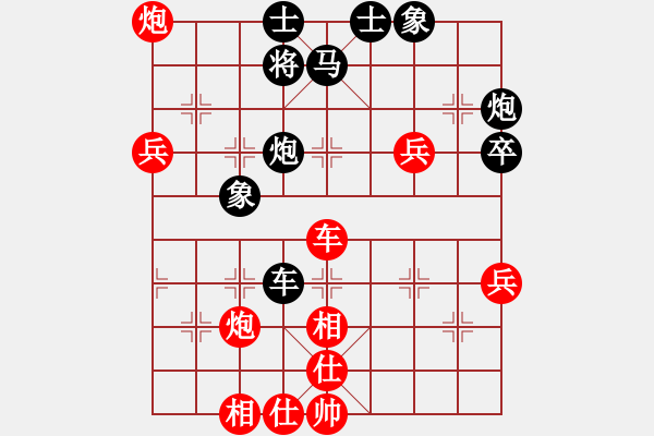 象棋棋譜圖片：ttxq開陽陳正平先勝鄭陳洲（業(yè)8） - 步數(shù)：80 