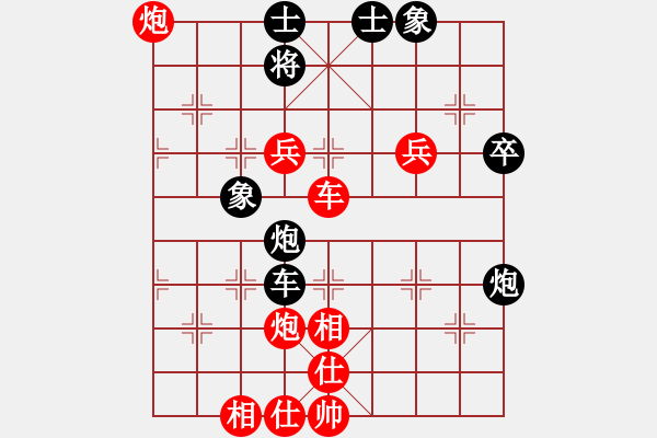 象棋棋譜圖片：ttxq開陽陳正平先勝鄭陳洲（業(yè)8） - 步數(shù)：90 