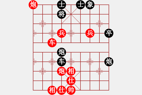 象棋棋譜圖片：ttxq開陽陳正平先勝鄭陳洲（業(yè)8） - 步數(shù)：91 